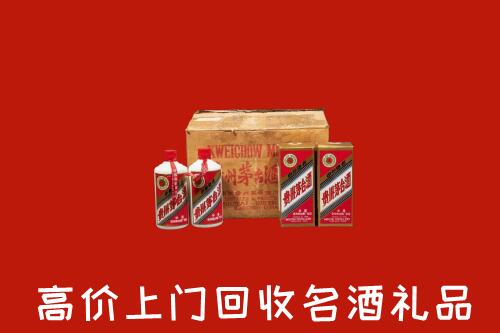 双塔区回收铁盖茅台酒