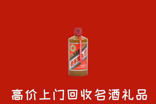 双塔区回收陈酿茅台酒